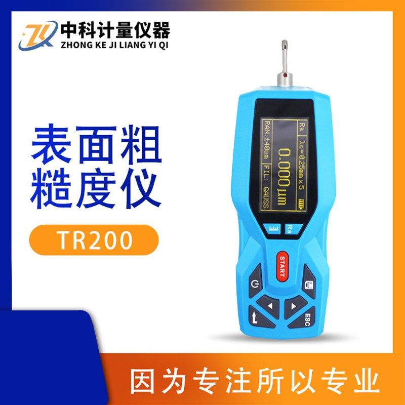 TR200手持式高精度表面粗糙度仪 机械模具钢结构光洁度测试测量仪,淘宝优惠券,粉丝福利购,淘宝优惠卷
