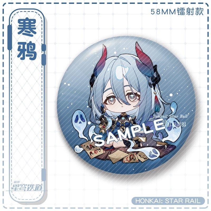 【原创】崩坏星穹铁道吧唧翡翠椒丘波提欧知更鸟砂金花火徽章周边,淘宝优惠券,粉丝福利购,淘宝优惠卷