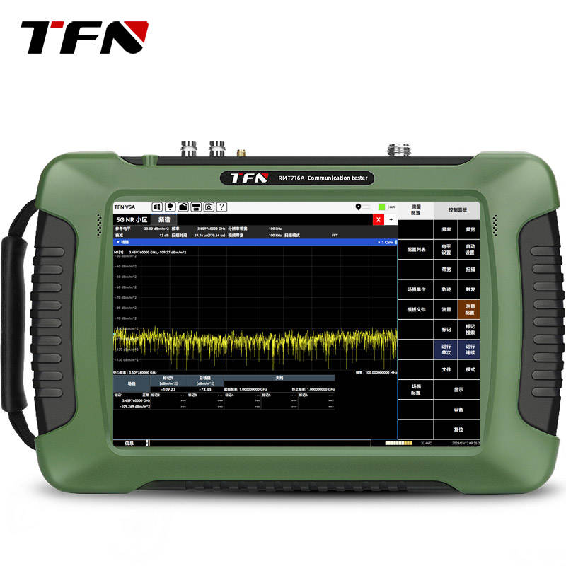 TFN高端手持便携式无线频谱分析仪RMT716A 719A720A740A20G40GHZ-图2