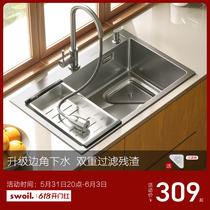 Exit Original Clean Up Day Style 304 Stainless Steel Wire Drawing Large Single Sink Sink Kitchen Wash Basin Dishwashing Basin