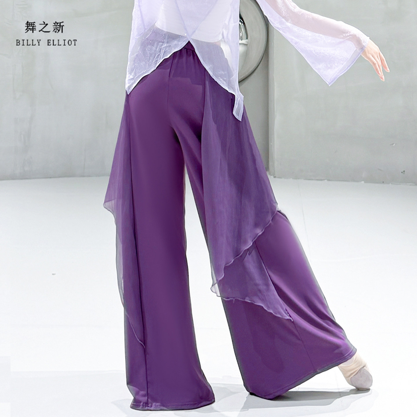 古典舞裤子中国舞演出服飘逸现代舞阔腿裙裤国风好看的舞蹈练功服,淘宝优惠券,粉丝福利购,淘宝优惠卷