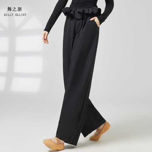 现代舞裤子成人2026新款中国舞服装民族舞蹈阔腿裙裤古典舞练功服 - 图2