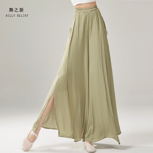 古典舞裤子中国舞练功服演出服女飘逸现代舞阔腿裤舞蹈裤新款冬季 - 图0