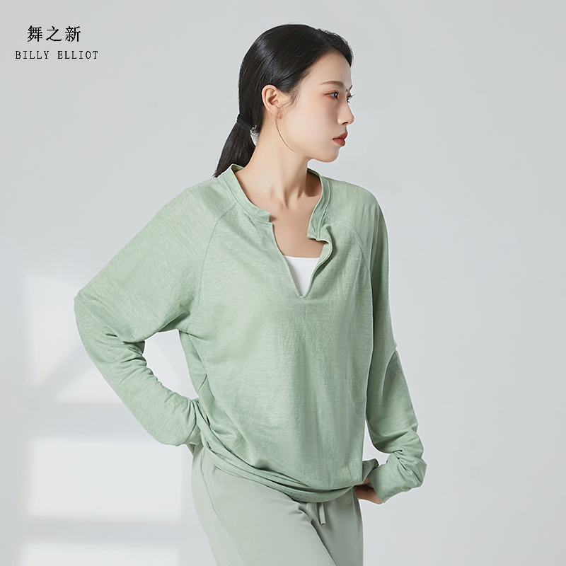 现代舞上衣男女款古典舞服装宽松时尚中国舞基训服舞蹈练功服夏季