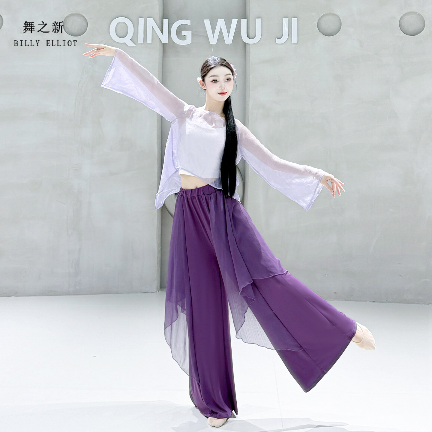 古典舞裤子中国舞演出服飘逸现代舞阔腿裙裤国风好看的舞蹈练功服,淘宝优惠券,粉丝福利购,淘宝优惠卷