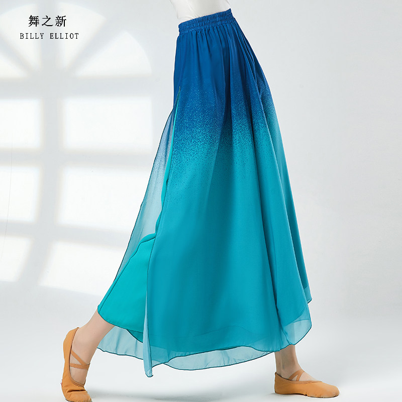 古典舞裤子飘逸演出服仙气裙裤中国舞服装练功服阔腿裤舞蹈裤新款,淘宝优惠券,粉丝福利购,淘宝优惠卷