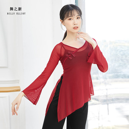 古典舞身韵练功服喇叭袖春服装女上衣演出服女飘逸中国风纱衣短款 - 图2