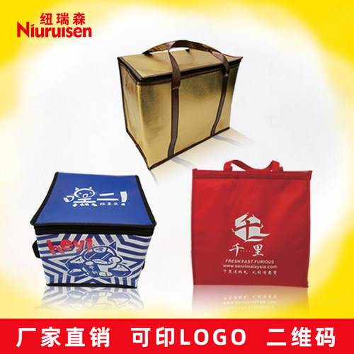 包邮定制牛津布无纺布铝箔蛋糕保温袋大闸蟹包装袋外卖食品火锅袋 - 图2