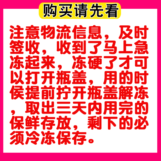 广西百香果原浆冷冻奶茶店果酱图片_1
