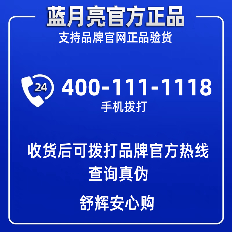 蓝月亮洗衣液手洗专用1kg*2袋装补充液4斤家用内衣内裤清洗液包邮 - 图0