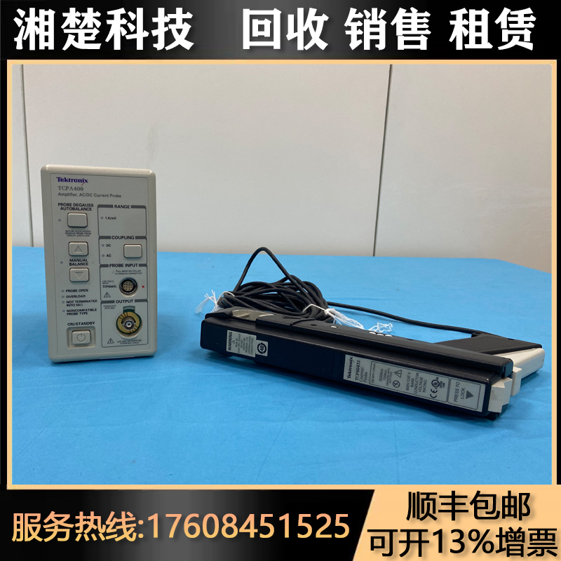 租售回收泰克TCPA300/400/TCP312A/305A/303/404XL示波器电流探头 - 图2