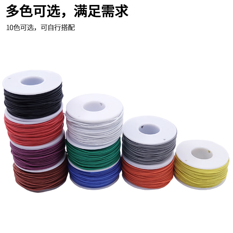 特软耐高温硅胶线镀锡铜柔性电线五色盒装卷装DIY航模新能源软线,淘宝优惠券,粉丝福利购,淘宝优惠卷
