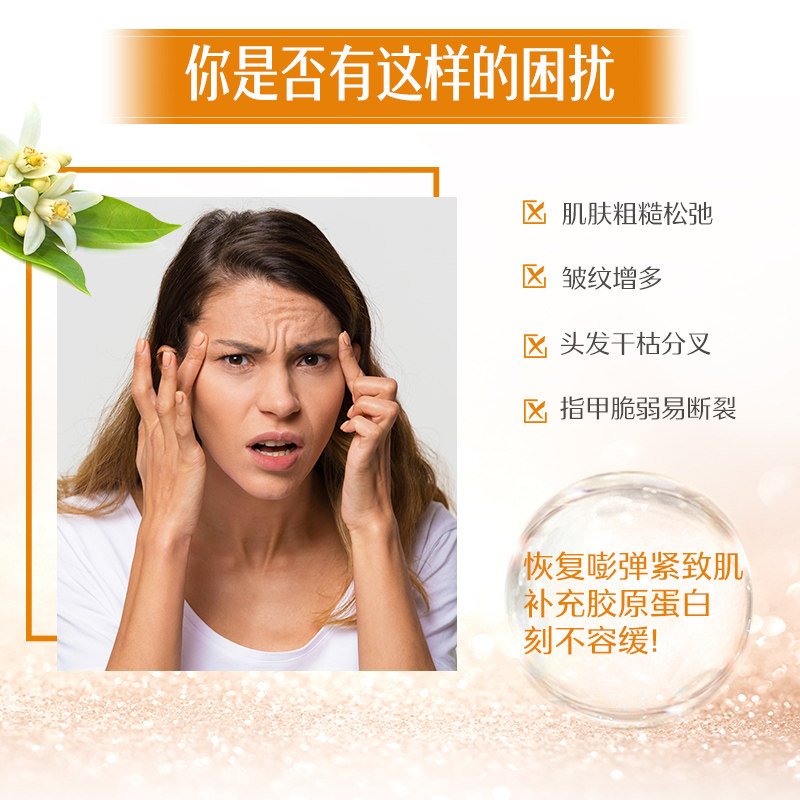  swisse锦鲤胶原蛋白