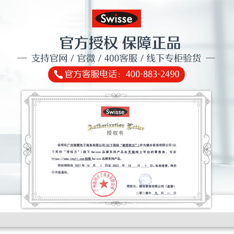 swisse斯维诗澳洲进口乳清营养粉 swisse锦鲤乳清蛋白