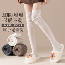 Long cylinder Sox children over knee thigh long socks Pregnant Woman Postnatal Summer Kneecap White Jk High Cylinder Air Conditioning Overknee Socks