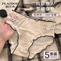 Pants girls pure cotton antibacterial full cotton crotch cute girl pure desire lace shorts 2023 new autumn and winter sexy
