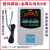 Self-thermostatic insertion electric k opening movement number of temperature control energy control energy control full screen warm-temperature ware intelligent control display 