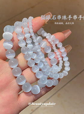 猫眼石串珠手链甜美日常通勤串珠