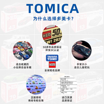 Tomica TOMY ຂອງແທ້ໂລຫະປະສົມດ້ານຫນ້າຂໍ້ຄວາມ D Toyota AE86 model boy toy car model sports car collection