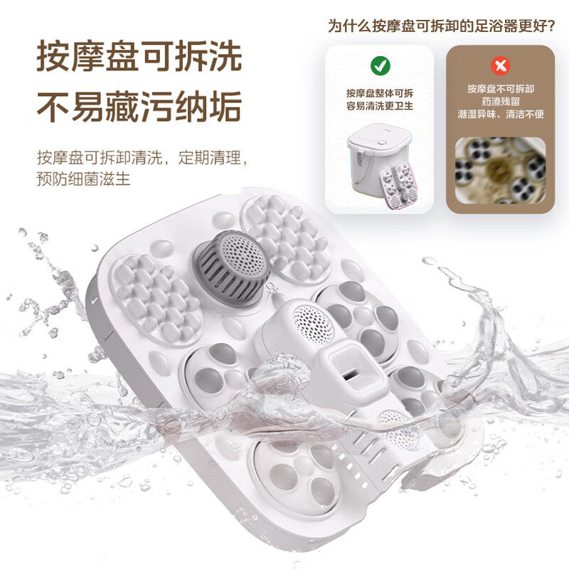 美的泡脚桶家用高深桶恒温加热按摩足疗机智能足浴盆节日礼物,淘宝优惠券,粉丝福利购,淘宝优惠卷