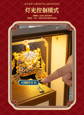 公瑾磁吸风冠展示相框
