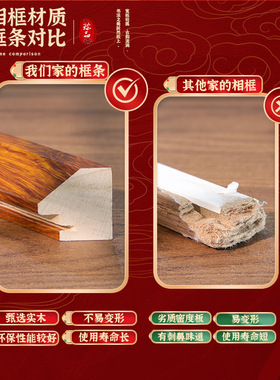 实木画框书法装裱空框相框挂墙