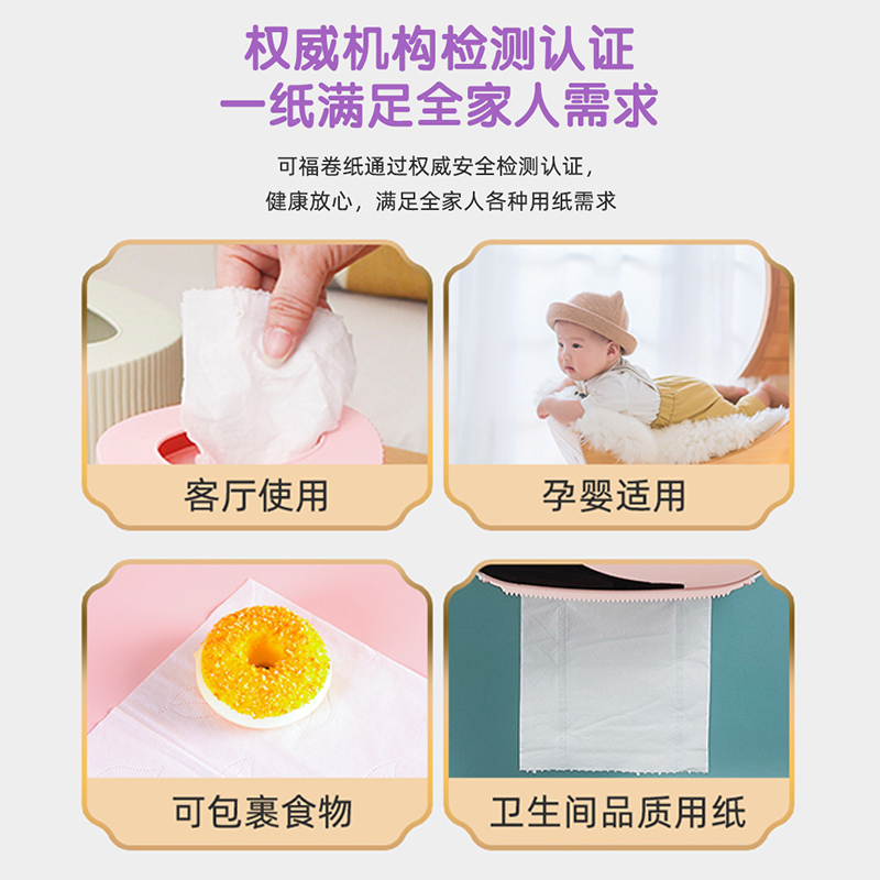 10斤装无芯卷纸卫生纸家用实惠卷筒纸厕所大卷纸巾整箱手纸面巾纸