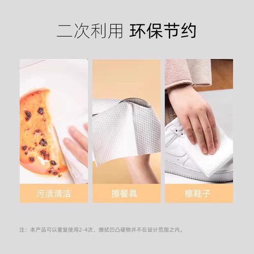 一次性洗脸巾壁挂式纯加厚卷筒擦脸巾悬挂洁面巾棉柔巾卸妆巾超柔 - 图3