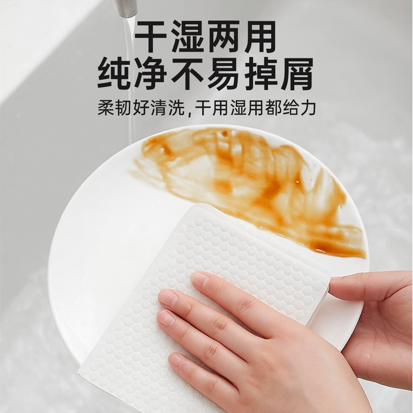 懒人抹布干湿两用家用清洁厨房用纸专用一次性洗碗布不易沾油吸水,淘宝优惠券,粉丝福利购,淘宝优惠卷