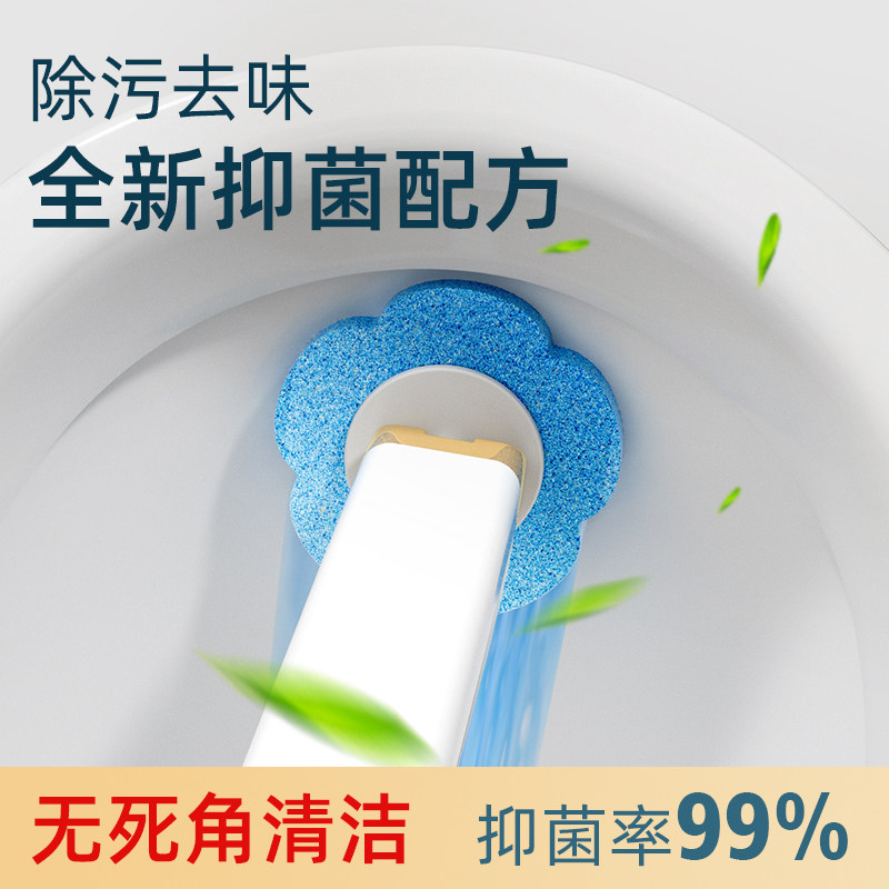 Disposable toilet brush household toilet cleaning brush disposable sponge head toilet brush wall-mounted toilet brush set