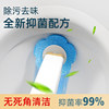 Disposable toilet brush household toilet cleaning brush disposable sponge head toilet brush wall-mounted toilet brush set