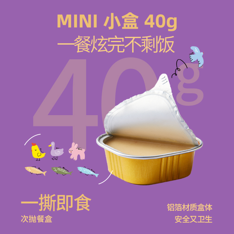 UM迈克爷叔主食餐盒绵绵酱七种口味山东派森代工SGS三方检测,淘宝优惠券,粉丝福利购,淘宝优惠卷