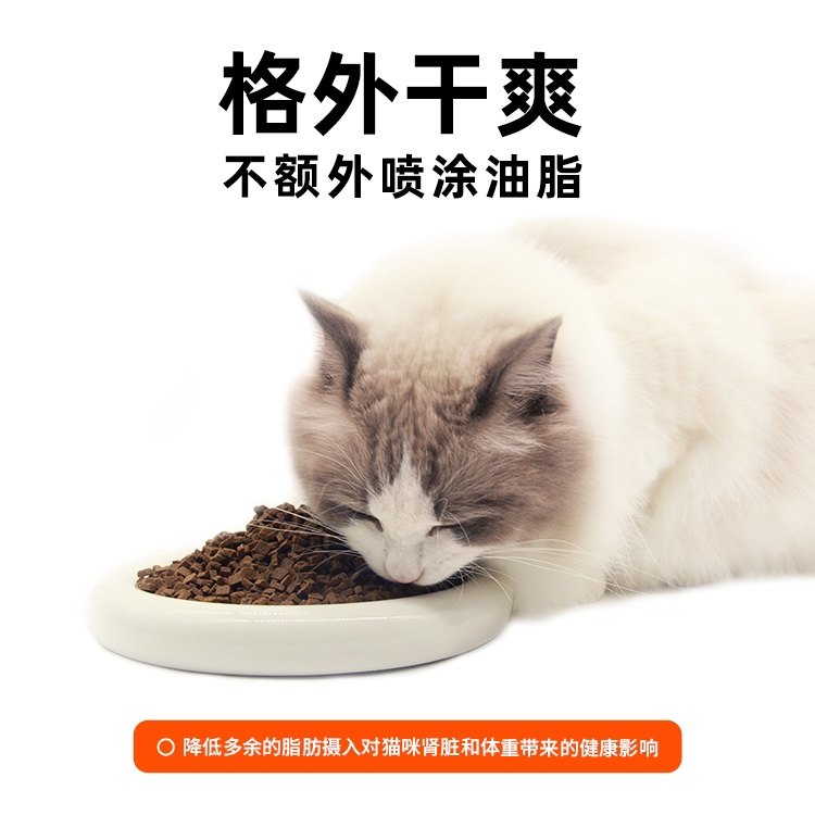 UM迈克爷叔低温烘焙45%低敏单一鸡肉0淀0肉粉营养高蛋白鲜肉猫粮,淘宝优惠券,粉丝福利购,淘宝优惠卷