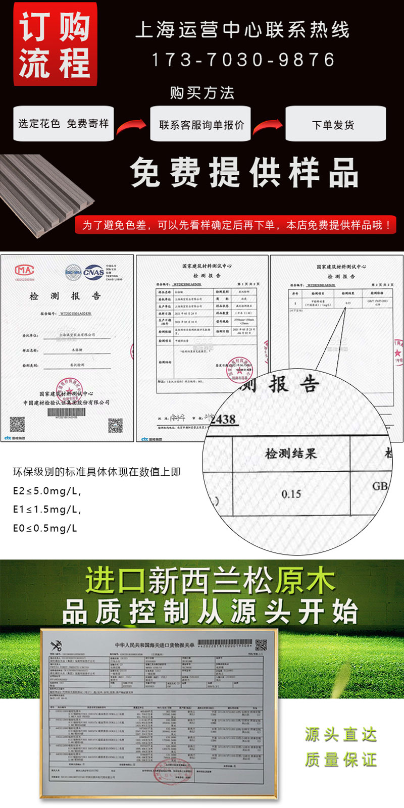 实木格栅板电视背景墙装饰木饰面板护墙板格珊长城板凹凸形隔栅板-图2