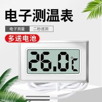 Fish tank thermometer high-precision electronic digital display straw cylinder air conditioning Refrigerator breeding temperature Table Utortoise water temperature