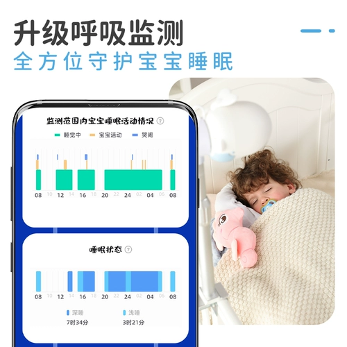 Детская подарочная коробка, радио-няня