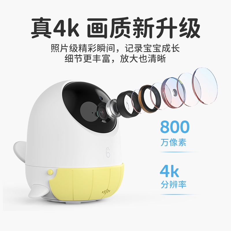 【新品发售】海马爸比二代Plus婴儿看护器 4K超高清看护机监控