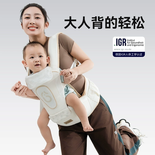 海马爸比 Прохладный хипсит, дышащие подтяжки для выхода на улицу