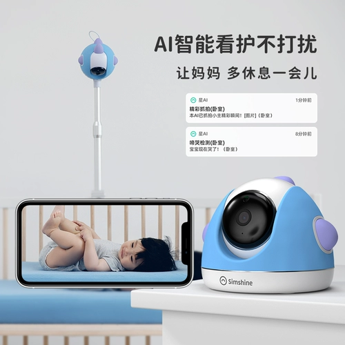 Детская радио-няня, детский комнатный монитор, подарок на день рождения