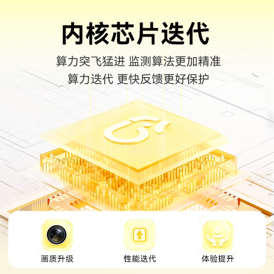 【4K看护】海马爸比二代Plus婴儿看护器 4K超高清看护机监控