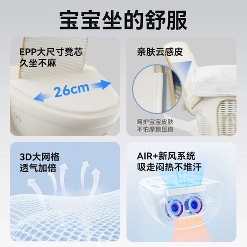 海马爸比 Прохладный хипсит, дышащие подтяжки для выхода на улицу