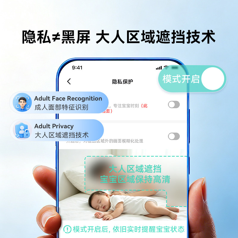 【全面升级】海马爸比二代AI智能婴儿看护器PRO版宝宝哭声监护器