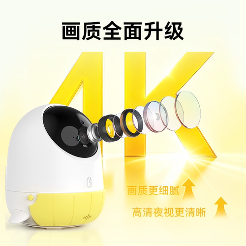 【4K看护】海马爸比二代Plus婴儿看护器 4K超高清看护机监控 - 图1