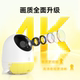 【4K看护】海马爸比二代Plus婴儿看护器 4K超高清看护机监控
