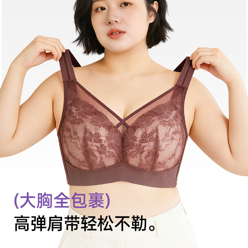 唯一俏韩少文内衣双金线提拉上托防下垂收副乳无钢圈大胸显小胸罩