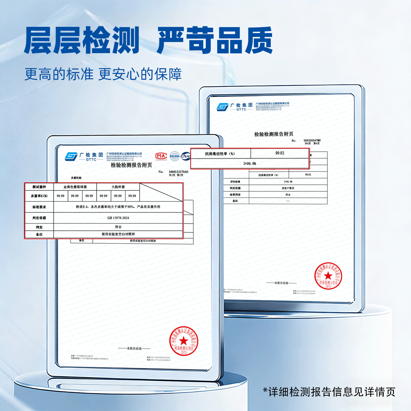 润荷卫生湿巾杀菌率99.9%不含酒精大包装湿纸巾80片*5包商超同款