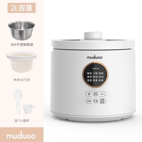 muduoo/木朵 AJL-FB2009木朵电饭煲家用迷你多功能2升小型电饭锅2 - 图0