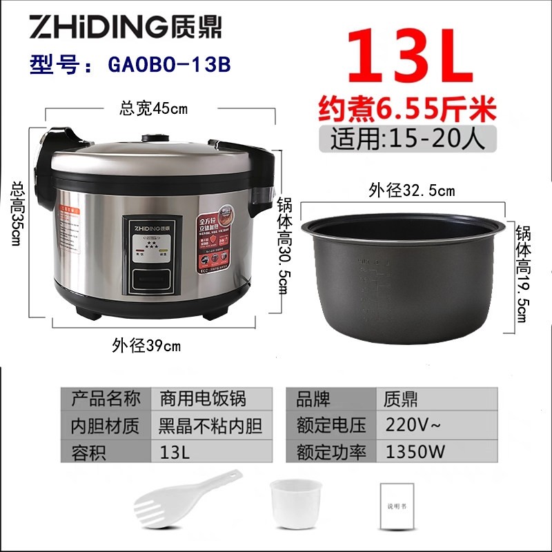 质鼎大西施商用电饭煲10~50人10~大酒店饭店电饭锅25升微压煮饭特,淘宝优惠券,粉丝福利购,淘宝优惠卷