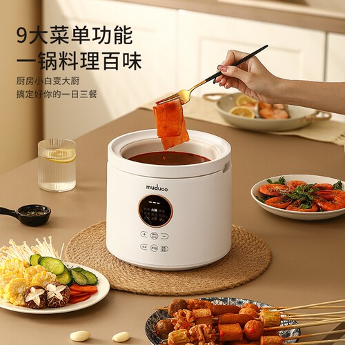 muduoo/木朵 AJL-FB2009木朵电饭煲家用迷你多功能2升小型电饭锅2 - 图3
