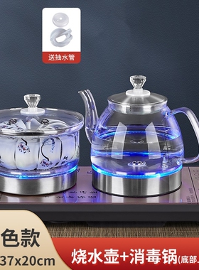全自动底部上水电热水壶嵌入式茶